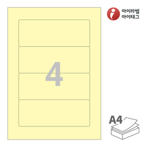 아이라벨 CL614Y A4라벨 스티커 라벨지 연노란색 모조 잉크젯, 레이저 프린터 겸용