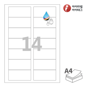 85 x 40 (mm)아이라벨 CJ927WU A4라벨 스티커 라벨지 흰색 무광 방수 잉크젯, 잉크젯 프린터 전용