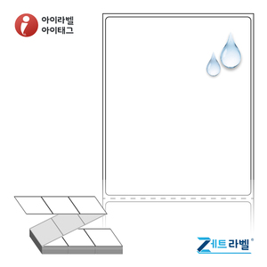 80 x 98 (mm)제트라벨 ZL8098PPDT 흰색 무광 방수 감열라벨 - 리본 불필요