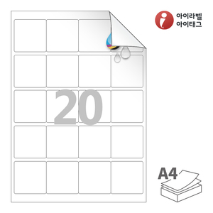 50 x 50 (mm) 아이라벨 시치미 RV445WU A4라벨 스티커 라벨지 흰색 무광 방수 시치미 잉크젯, 잉크젯 프린터 전용