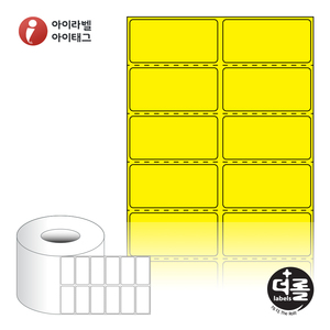 50 x 24.517 (mm)더롤라벨 RL050025YDT 노란색 감열라벨 - 리본 불필요
