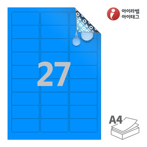 62.2 x 30.03 (mm)아이라벨 VR239BP A4라벨 스티커 라벨지 파란색 봉하미 레이저(비잔류형), 레이저 프린터 전용