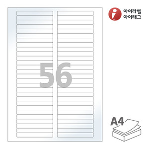 아이라벨 CL656LG A4라벨 스티커 라벨지 흰색 광택 레이저 , 레이저 프린터 전용