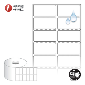 45 x 22.4 (mm)더롤라벨 RS045022PP 흰색 무광 방수 열전사라벨 - 리본 필요