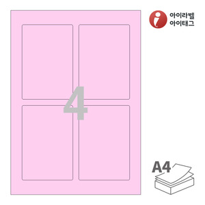 아이라벨 CL822P A4라벨 스티커 라벨지 분홍색 모조 잉크젯, 레이저 프린터 겸용