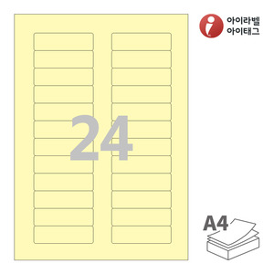 아이라벨 CL521Y A4라벨 스티커 라벨지 연노란색 모조 잉크젯, 레이저 프린터 겸용