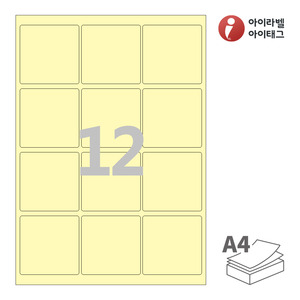 아이라벨 CL834Y A4라벨 스티커 라벨지 연노란색 모조 잉크젯, 레이저 프린터 겸용