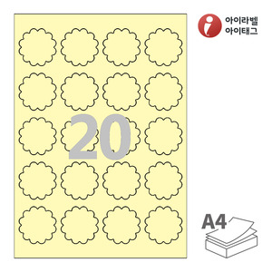 아이라벨 SL110Y A4라벨 스티커 라벨지 연노란색 모조 잉크젯, 레이저 프린터 겸용