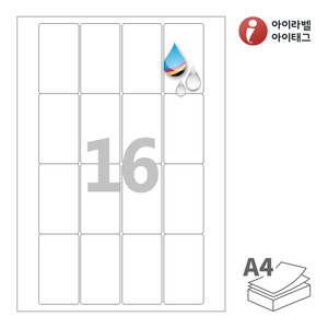 40 x 71 (mm)아이라벨 CJ947WU A4라벨 스티커 라벨지 흰색 무광 방수 잉크젯, 잉크젯 프린터 전용