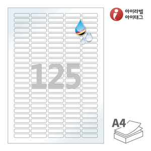 34 x 8 (mm)아이라벨 CJ552LU A4라벨 스티커 라벨지 흰색 광택 방수 잉크젯, 잉크젯 프린터 전용