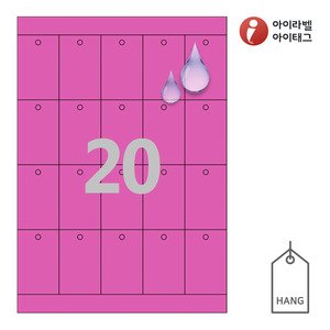42 x 65 (mm)아이태그 TLH0203PP 행태그 분홍색(115μm) 방수 레이저 레이저 프린터 전용