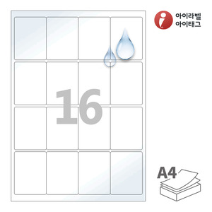 50 x 67 (mm)아이라벨 CL844WP 흰색(50μm) 광택 방수 레이저, 레이저 프린터 전용