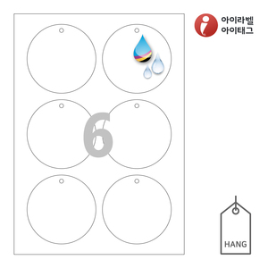 85 x 85 (mm)아이태그 TLH0062HQ 흰색 방수 프리미엄 잉크젯, 레이저 프린터 겸용