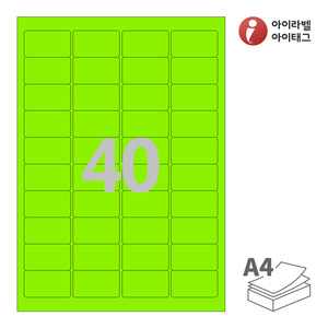 아이라벨 CL540TG A4라벨 스티커 라벨지 녹색 모조 잉크젯, 레이저 프린터 겸용