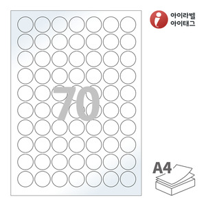 아이라벨 CL570LG A4라벨 스티커 라벨지 흰색 광택 레이저 , 레이저 프린터 전용