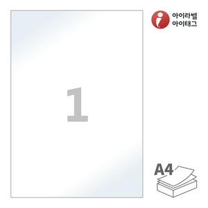 아이라벨 CL611LG A4라벨 스티커 라벨지 흰색 광택 레이저 , 레이저 프린터 전용