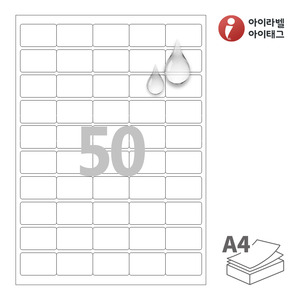 40 x 25 (mm)아이라벨 CL850MP A4라벨 스티커 라벨지 흰색 무광 방수 레이저, 레이저 프린터 전용