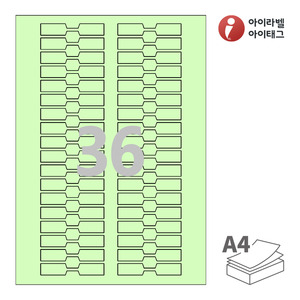 아이라벨 삐치미 SL701G A4라벨 스티커 라벨지 연녹색 모조 잉크젯, 레이저 프린터 겸용