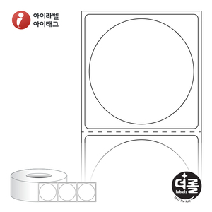Φ48 (mm) 원형더롤라벨 RL4848DT (75지관) 흰색 감열 - 리본 불필요