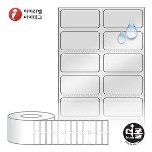 30 x 14 (mm)더롤라벨 RL030014SP 은색 방수 열전사라벨 - 리본 필요
