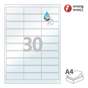 66 x 25 (mm)아이라벨 CJ930TU A4라벨 스티커 라벨지 반투명 방수 잉크젯, 잉크젯 프린터 전용