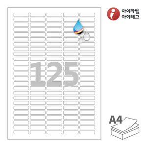34 x 8 (mm)아이라벨 CJ552WU A4라벨 스티커 라벨지 흰색 무광 방수 잉크젯, 잉크젯 프린터 전용