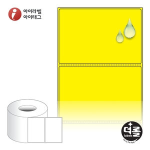 100 x 79.55 (mm)더롤라벨 RL10067YPPDT (75지관) 노란색 무광 방수 감열라벨 - 리본 불필요