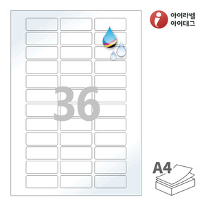 50 x 20 (mm)아이라벨 CJ536LU A4라벨 스티커 라벨지 흰색 광택 방수 잉크젯, 잉크젯 프린터 전용