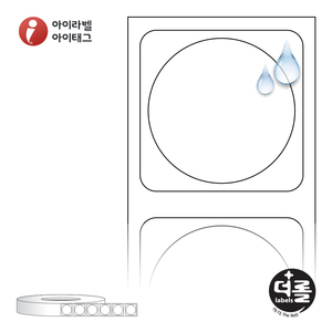 Φ18 (mm) 원형더롤라벨 RL1818PP (75지관) 흰색 무광 방수 열전사 - 리본 필요