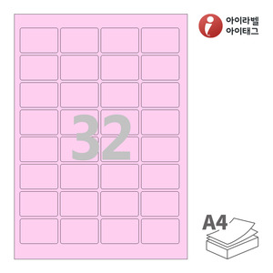 아이라벨 CL548P A4라벨 스티커 라벨지 분홍색 모조 잉크젯, 레이저 프린터 겸용