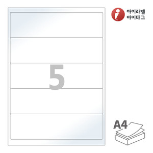 아이라벨 CL615LG A4라벨 스티커 라벨지 흰색 광택 레이저 , 레이저 프린터 전용