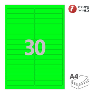 97 x 18 (mm)아이라벨 CL630NG A4라벨 스티커 라벨지 형광녹색 광택 레이저, 레이저 프린터 전용