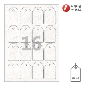 42 x 65 (mm)아이태그 TLH0162NW 행태그 흰색 부직포 레이저 레이저 프린터 전용