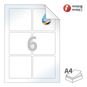 85 x 85 (mm) 아이라벨 시치미 RV823CJLG A4라벨 스티커 라벨지 흰색 고광택 시치미 잉크젯, 잉크젯 프린터 전용