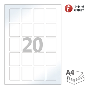 아이라벨 CL920LG A4라벨 스티커 라벨지 흰색 광택 레이저 , 레이저 프린터 전용
