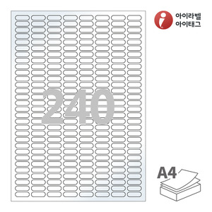 아이라벨 CL240LG A4라벨 스티커 라벨지 흰색 광택 레이저 , 레이저 프린터 전용