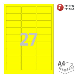 아이라벨 CL239TY A4라벨 스티커 라벨지 노란색 모조 잉크젯, 레이저 프린터 겸용