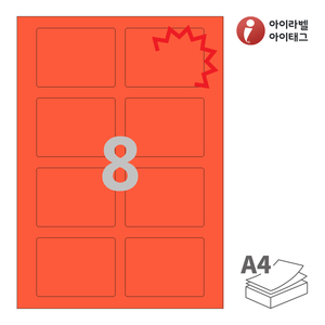80 x 60 (mm)아이라벨 KL624TR 빨간색 모조 찰딱 잉크젯, 레이저 프린터 겸용