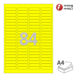 45.9 x 11.17 (mm)아이라벨 CL541TY 스티커 라벨지 노란색 모조 잉크젯, 레이저 프린터 겸용