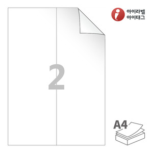 아이라벨 RV621 A4라벨 스티커 라벨지 흰색 모조 시치미 잉크젯, 레이저 프린터 겸용