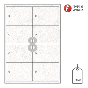 100 x 70 (mm)아이태그 TLH0081NW 행태그 흰색 부직포 레이저 레이저 프린터 전용