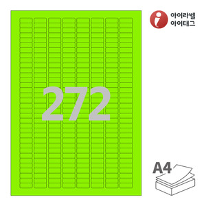 아이라벨 CL572TG A4라벨 스티커 라벨지 녹색 모조 잉크젯, 레이저 프린터 겸용
