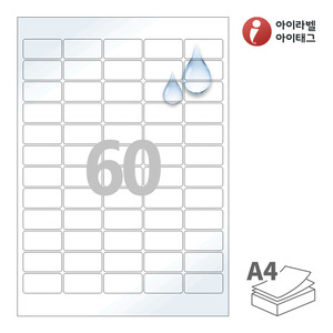 38.1 x 19.1 (mm)아이라벨 CL562TW A4라벨 스티커 라벨지 흰색(25μm) 광택 방수 레이저, 레이저 프린터 전용
