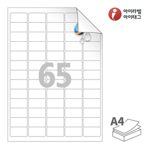 38.1 x 21.07 (mm) 아이라벨 시치미 RV551WU A4라벨 스티커 라벨지 흰색 무광 방수 시치미 잉크젯, 잉크젯 프린터 전용