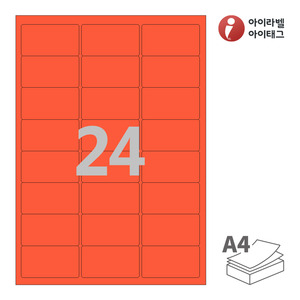 아이라벨 CL438TR A4라벨 스티커 라벨지 빨간색 모조 잉크젯, 레이저 프린터 겸용