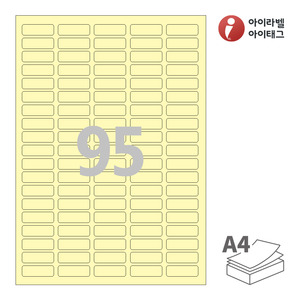 아이라벨 CL595Y A4라벨 스티커 라벨지 연노란색 모조 잉크젯, 레이저 프린터 겸용