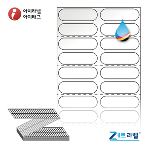 40 x 12 (mm)제트라벨 ZJ040012LG Z라벨 스티커 라벨지 흰색 고광택 잉크젯 1Box 잉크젯 라벨프린터 전용