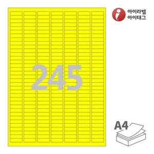 아이라벨 CL645TY A4라벨 스티커 라벨지 노란색 모조 잉크젯, 레이저 프린터 겸용