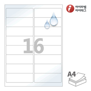 98.8 x 33.67 (mm)아이라벨 CL228WP A4라벨 스티커 라벨지 흰색(50μm) 광택 방수 레이저, 레이저 프린터 전용