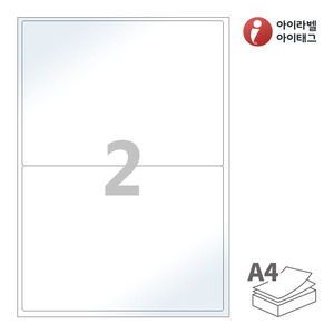 아이라벨 CL212LG A4라벨 스티커 라벨지 흰색 광택 레이저 , 레이저 프린터 전용